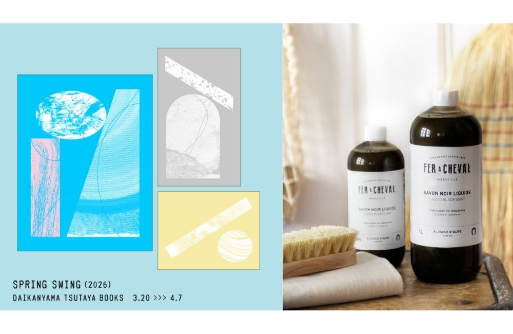 春のフェア開催のお知らせ【代官山 蔦屋書店】  Fer a Cheval Japan フェール・シュヴァル公式