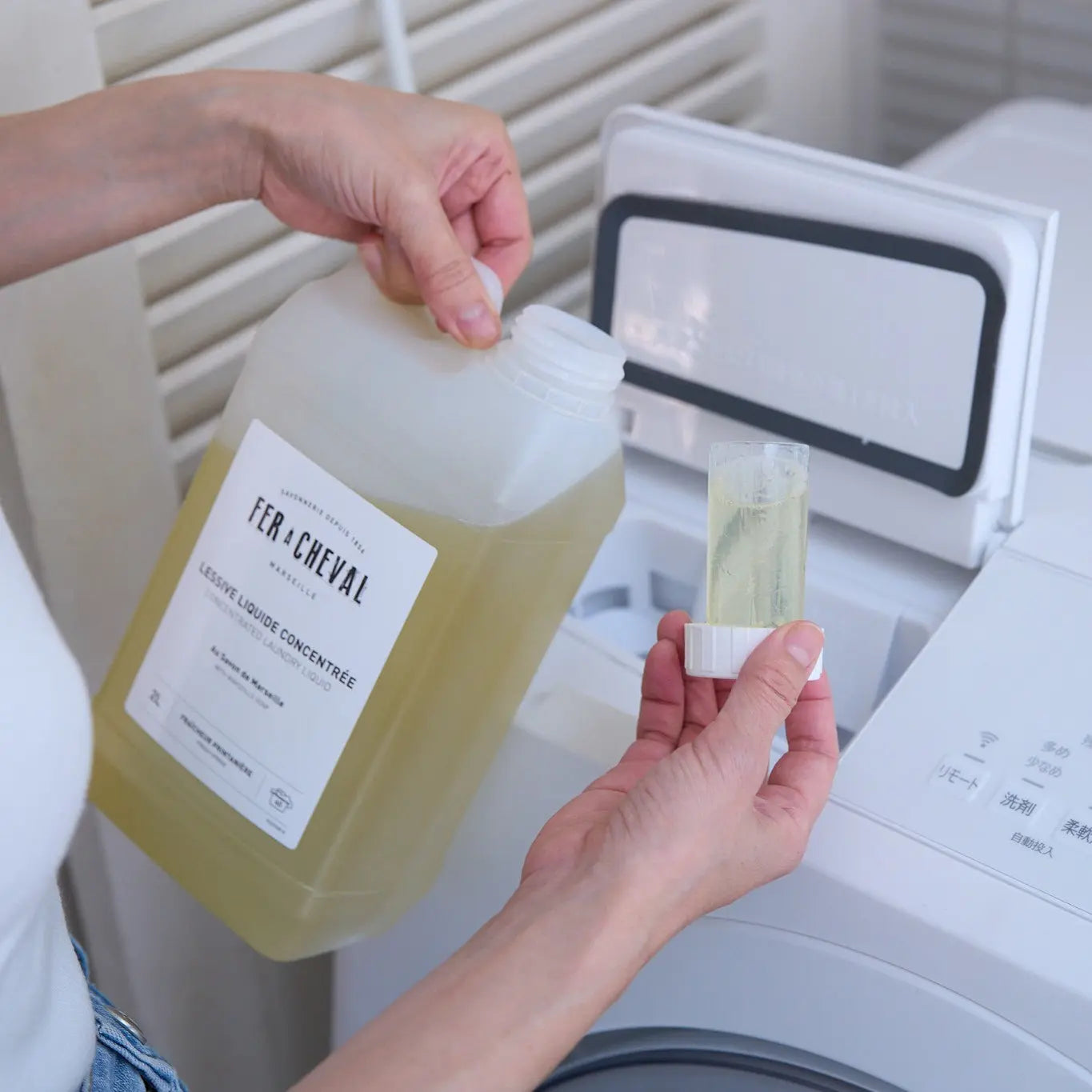 CONCENTRATED LAUNDRY LIQUID ランドリーリキッド 2L｜Fer à Cheval